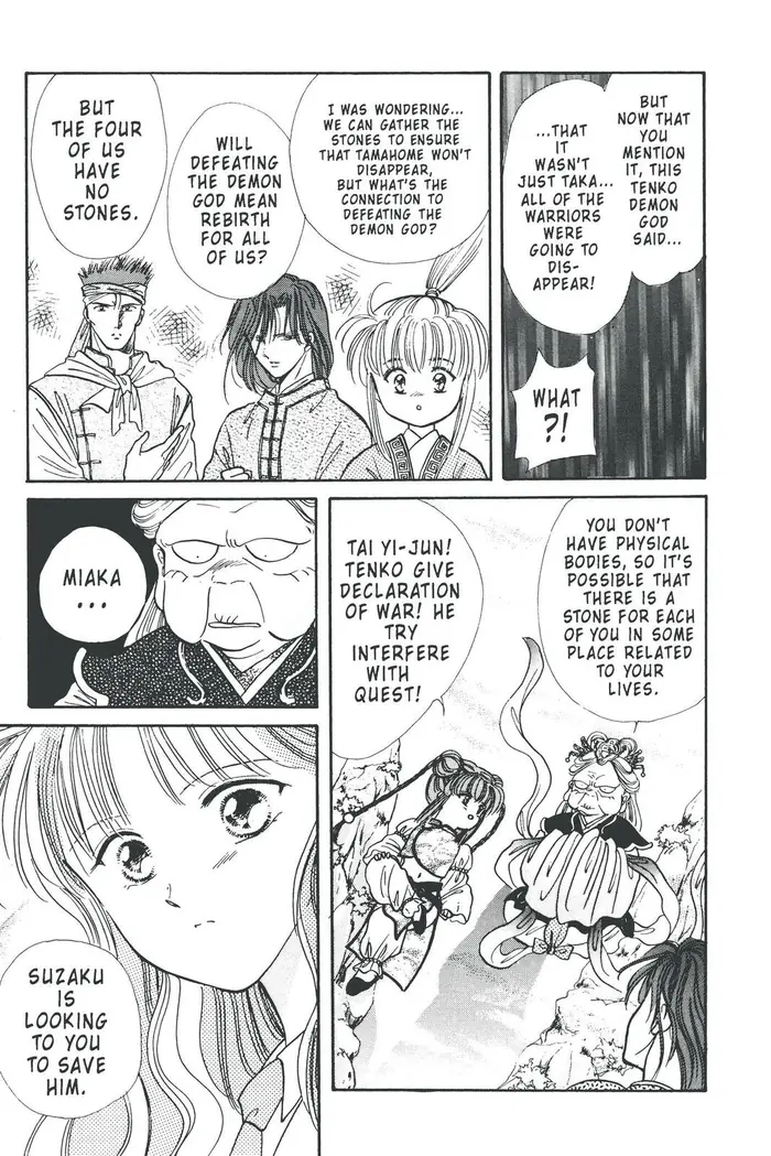 Fushigi Yuugi Chapter 82 image 20_optimized